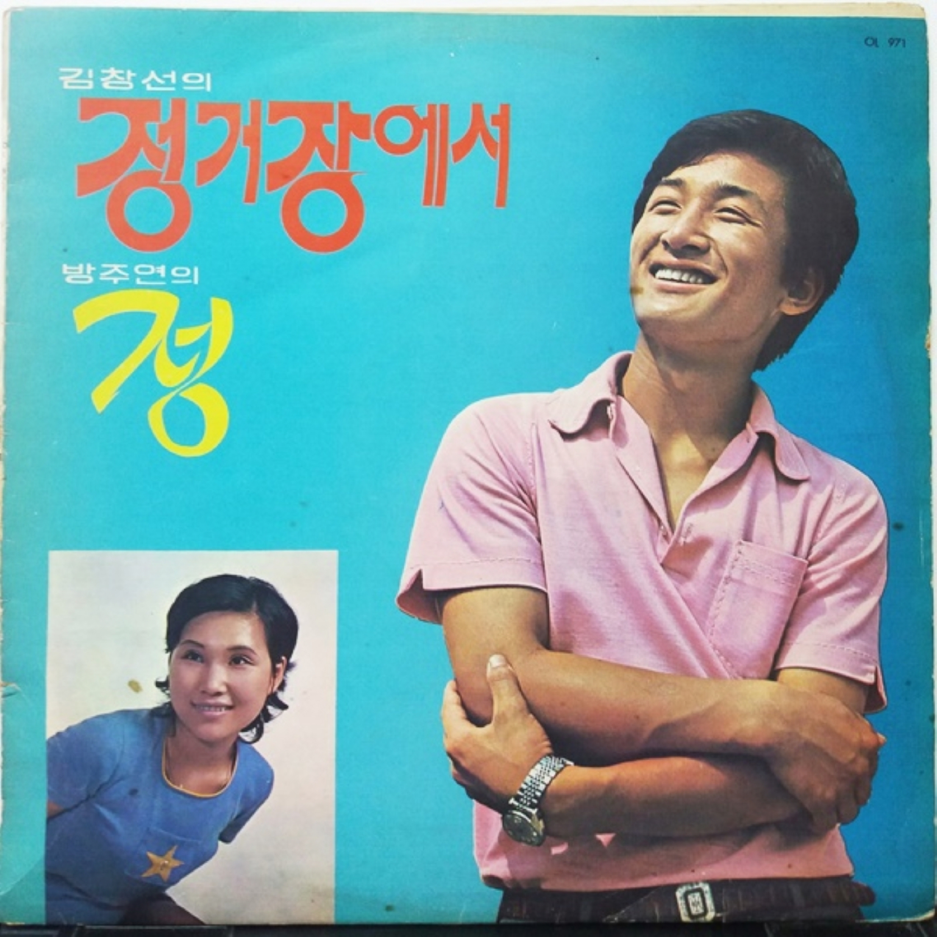 Image Cover